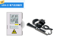 UDK超声波接收器